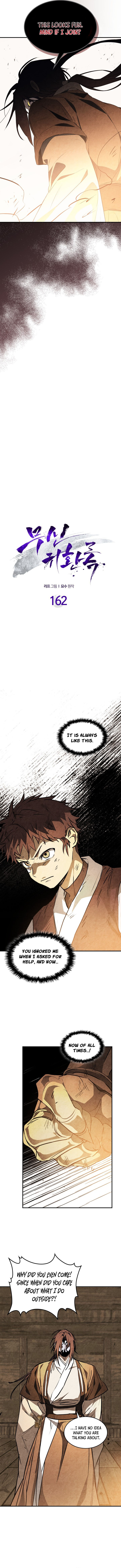 Chronicles Of The Martial God's Return Chapter 162 1